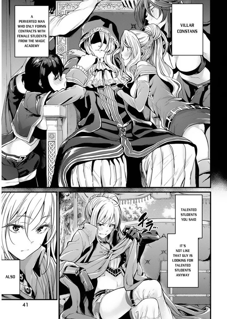 grancrest_senki_1_26