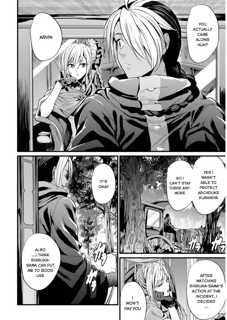 grancrest_senki_1_27