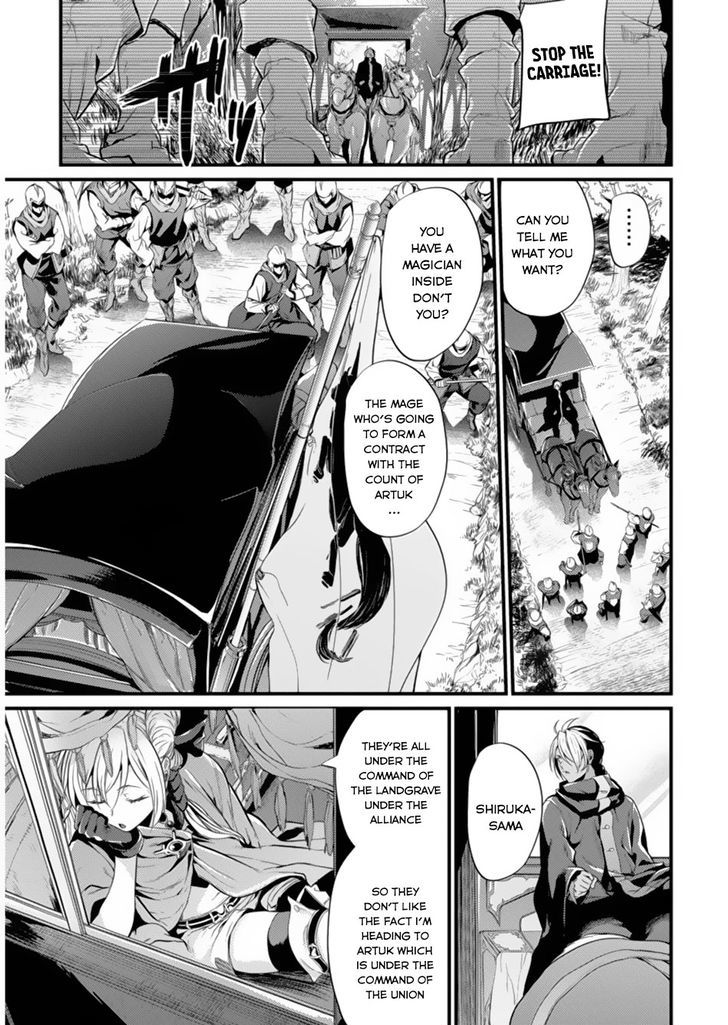 grancrest_senki_1_28