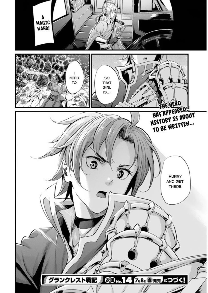 grancrest_senki_1_32