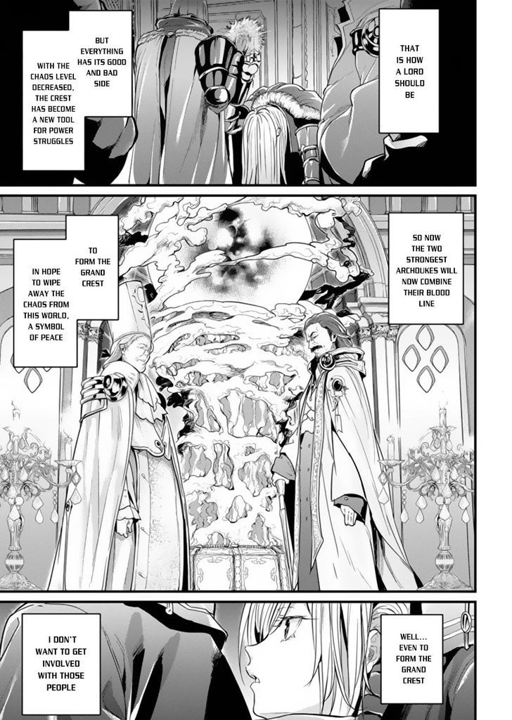 grancrest_senki_1_9