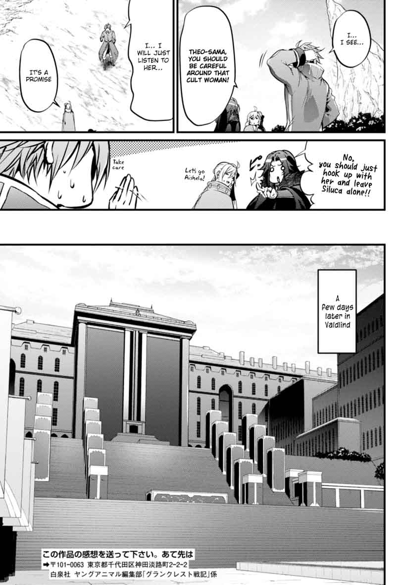grancrest_senki_16_21