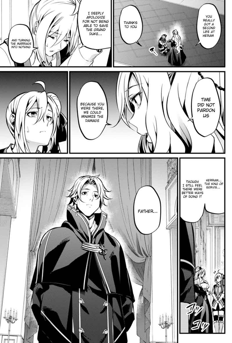 grancrest_senki_16_23