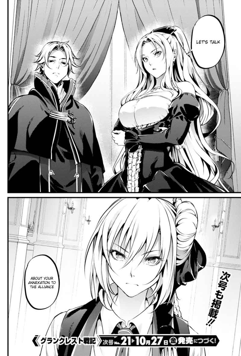grancrest_senki_16_26
