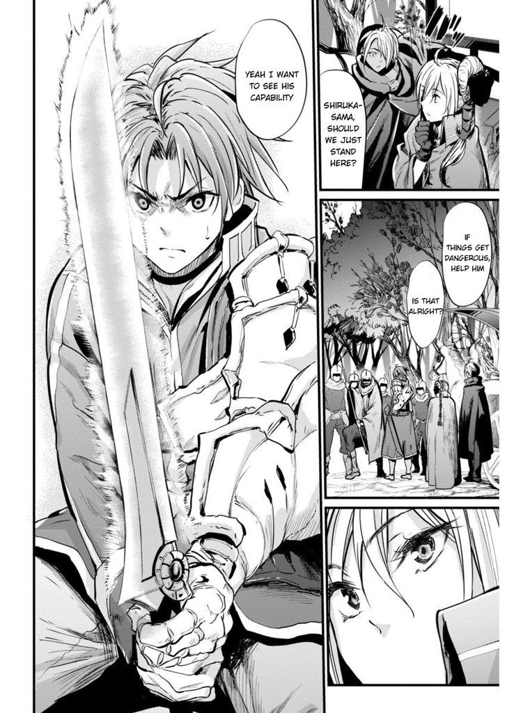 grancrest_senki_2_8