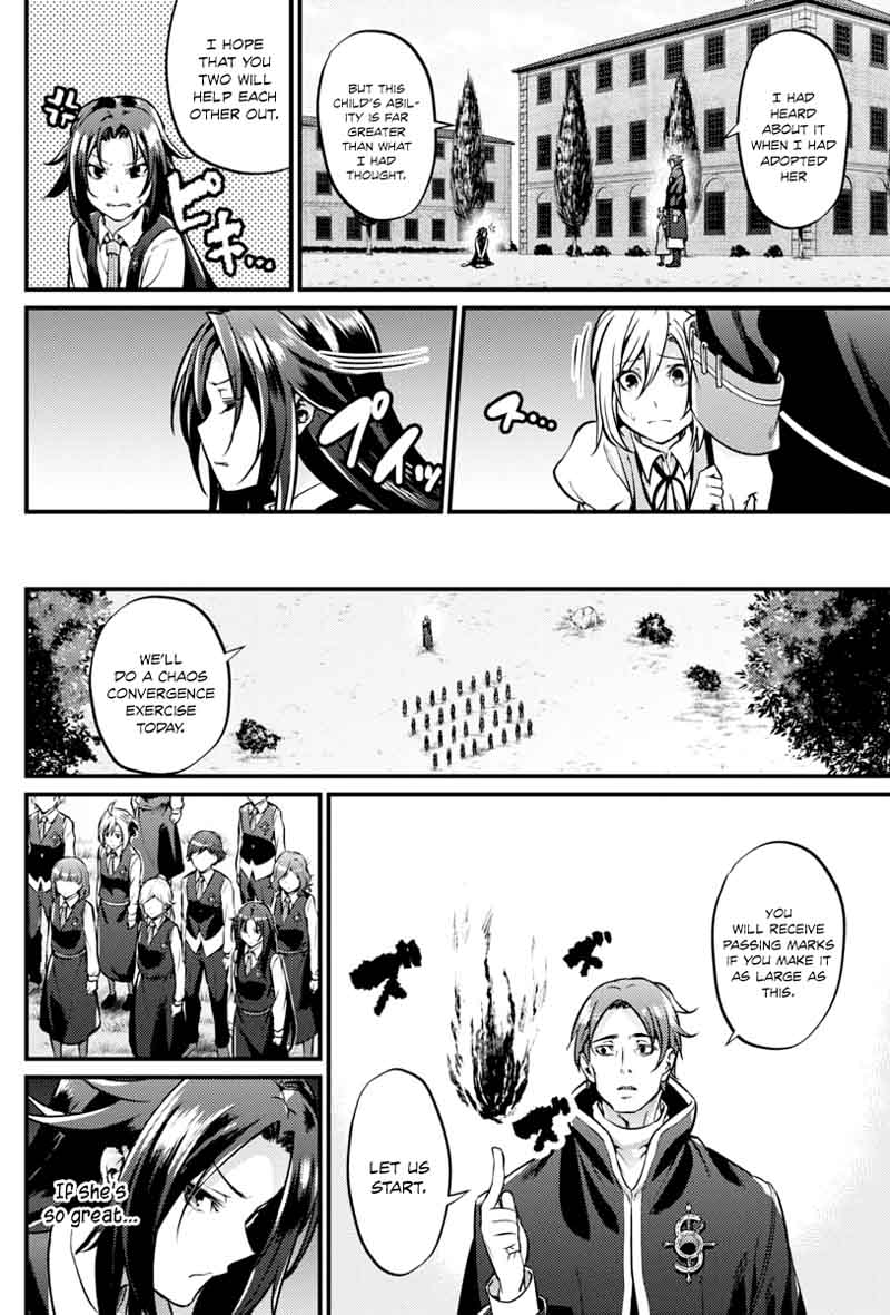 grancrest_senki_20_7