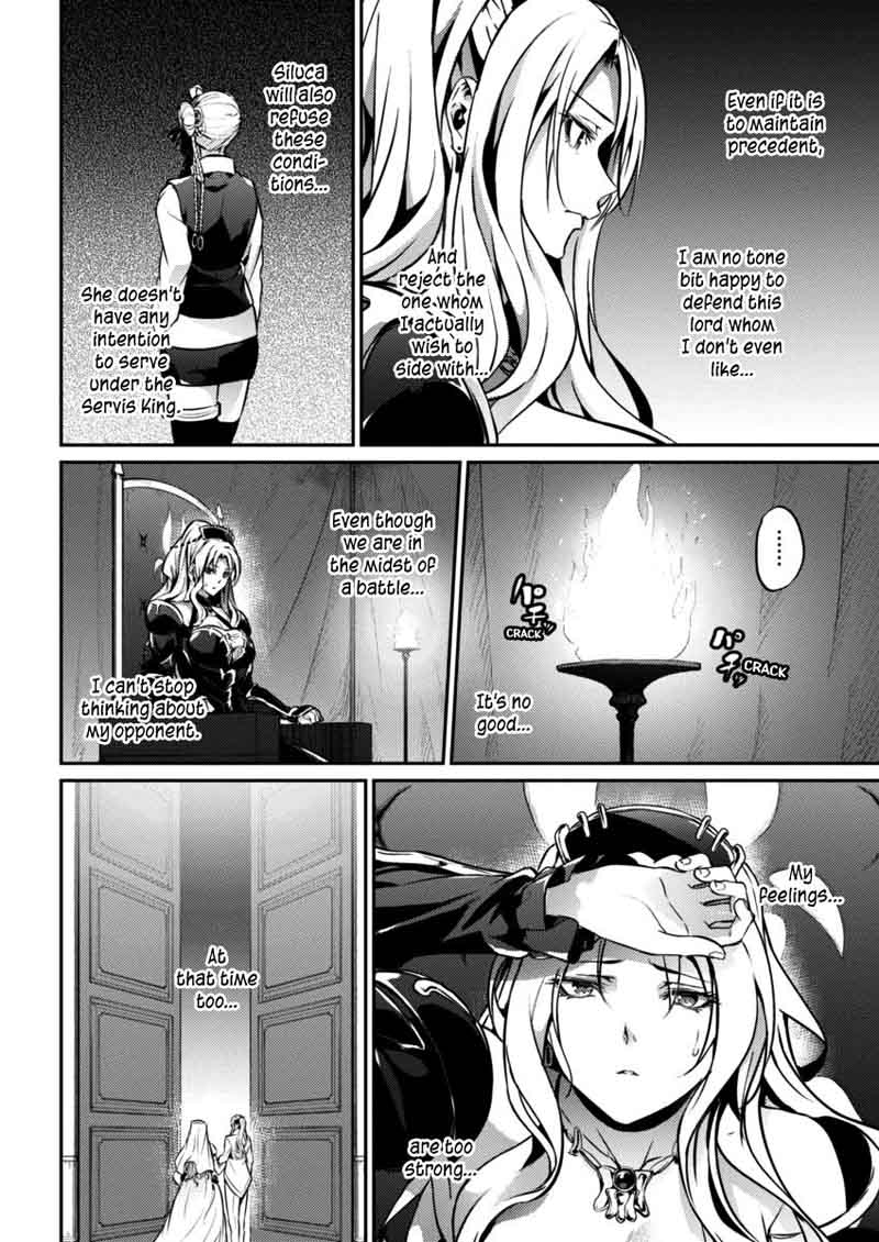 grancrest_senki_22_17