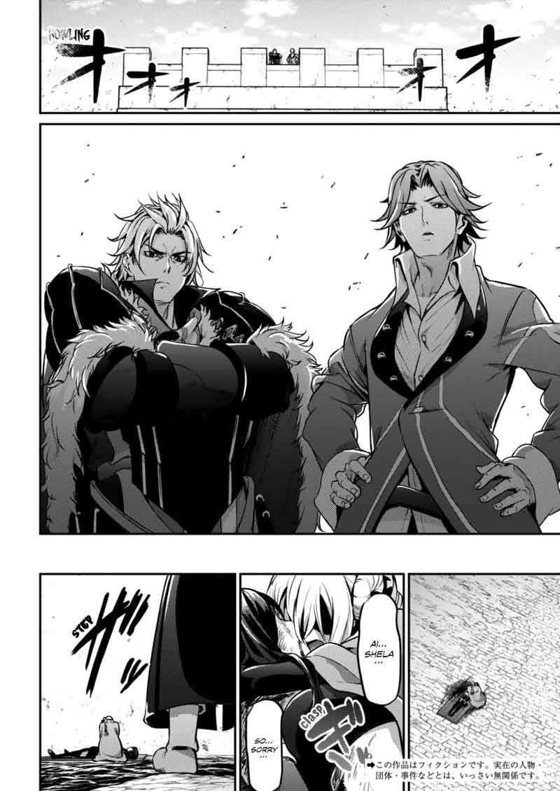 grancrest_senki_22_3