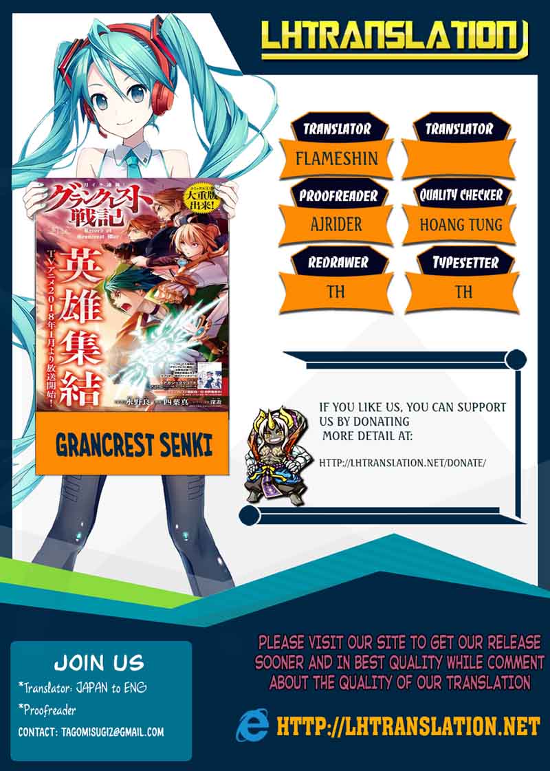 grancrest_senki_24_1