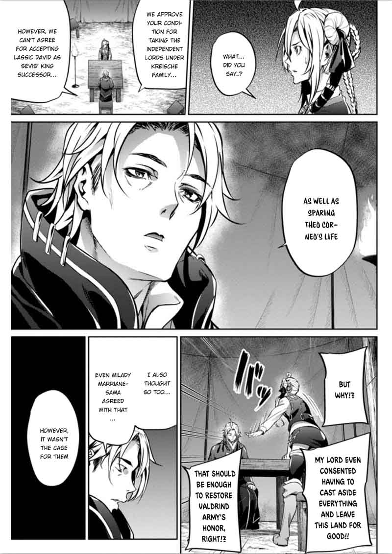 grancrest_senki_24_13