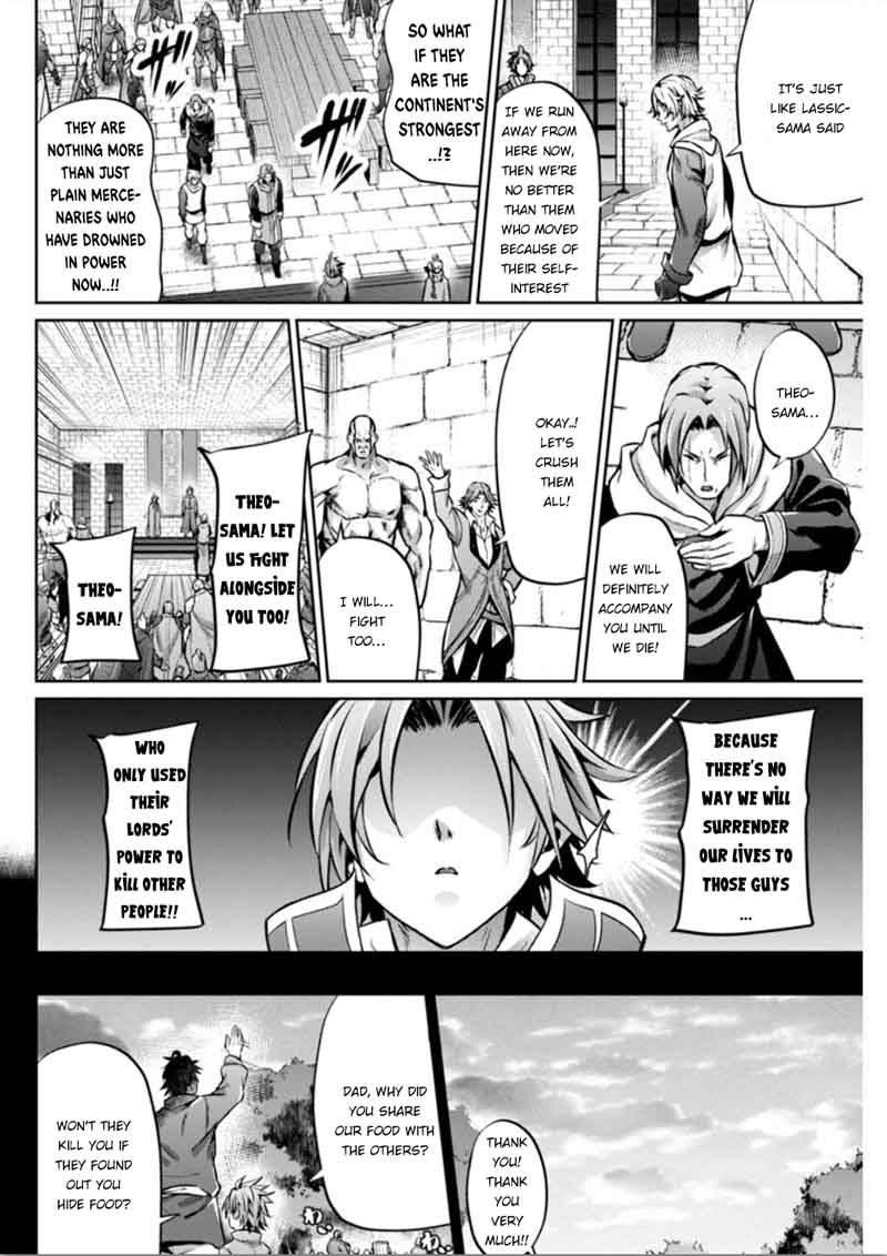 grancrest_senki_24_18