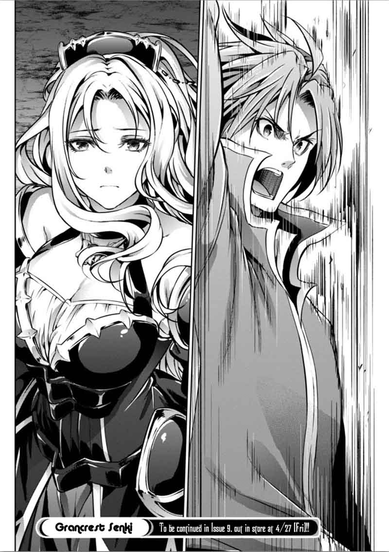 grancrest_senki_24_22