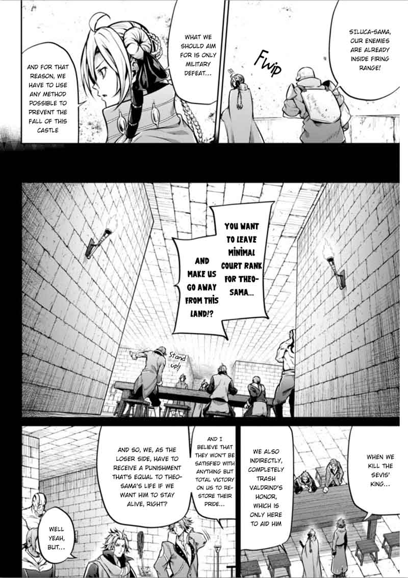 grancrest_senki_24_4