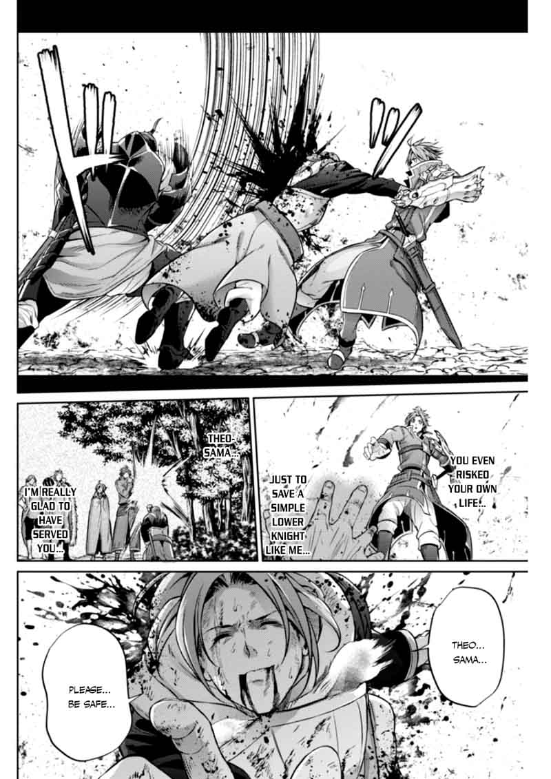 grancrest_senki_25_13