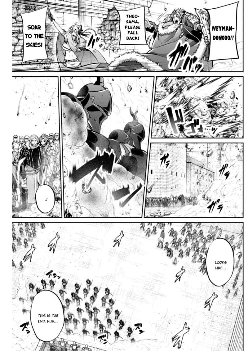grancrest_senki_25_14