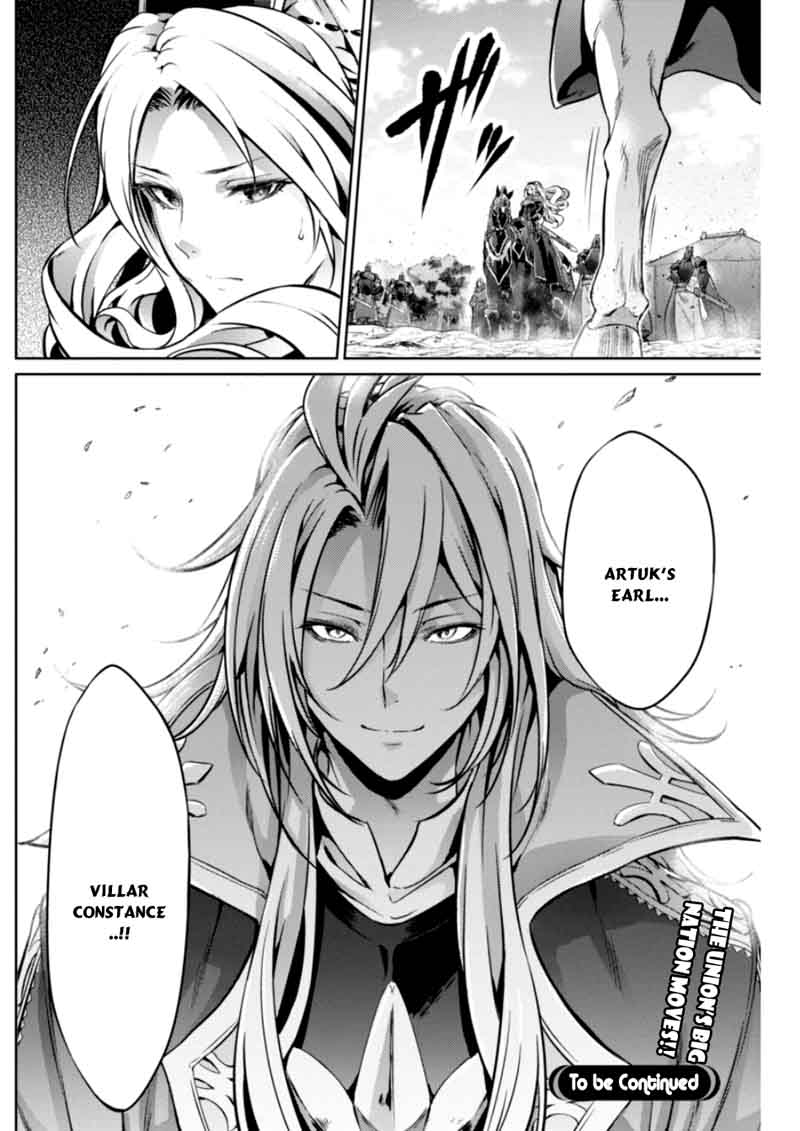 grancrest_senki_25_20