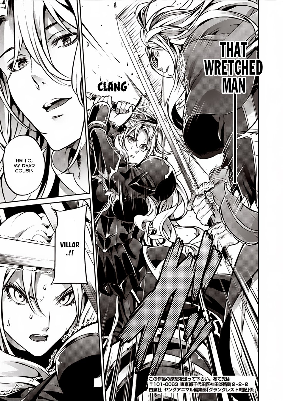 grancrest_senki_26_11