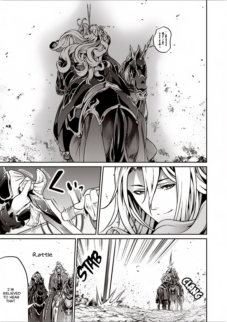 grancrest_senki_26_15