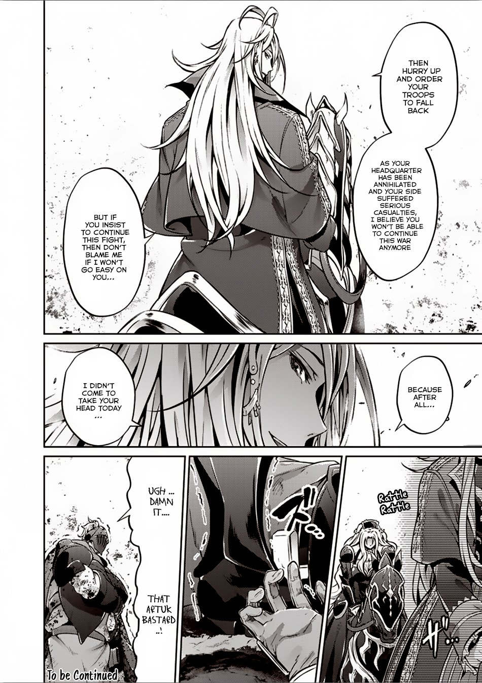 grancrest_senki_26_16
