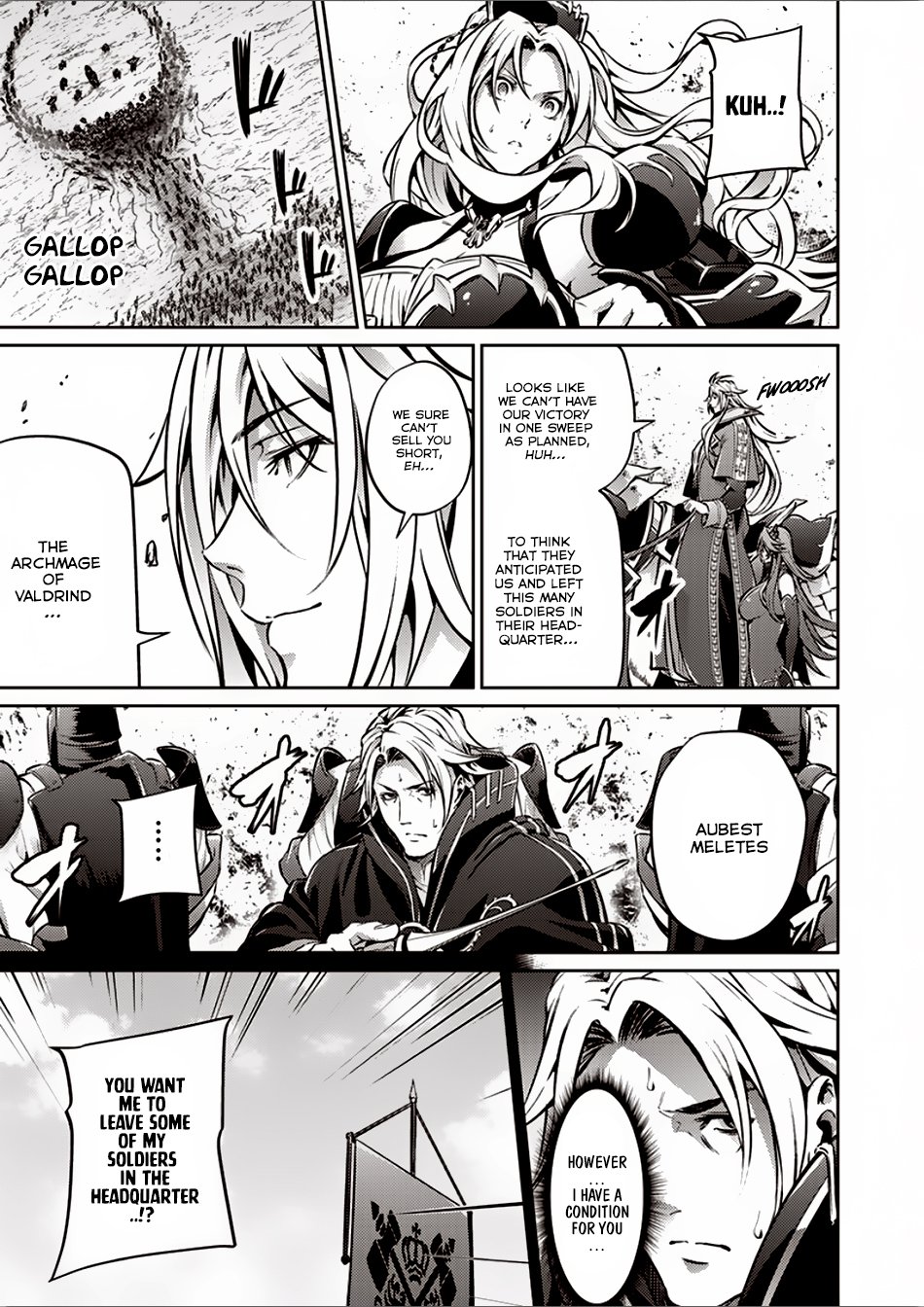 grancrest_senki_26_7