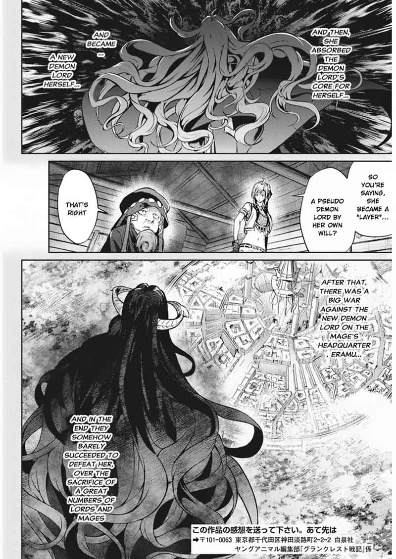 grancrest_senki_31_17