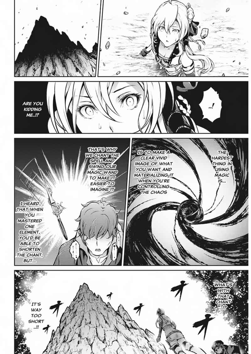 grancrest_senki_31_9