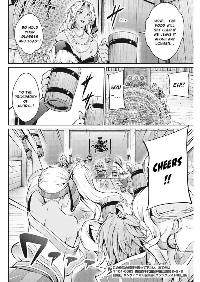 grancrest_senki_32_14