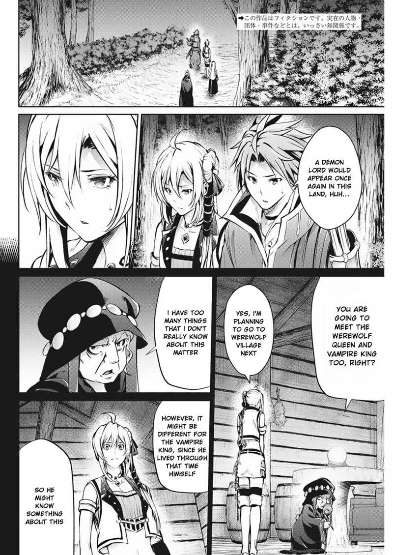 grancrest_senki_32_2