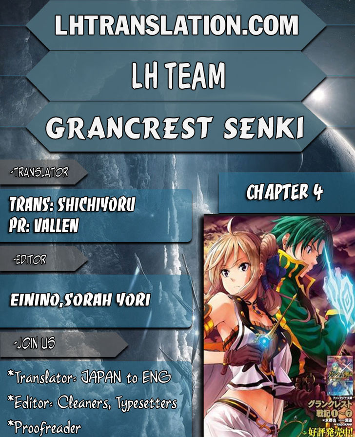 grancrest_senki_4_1