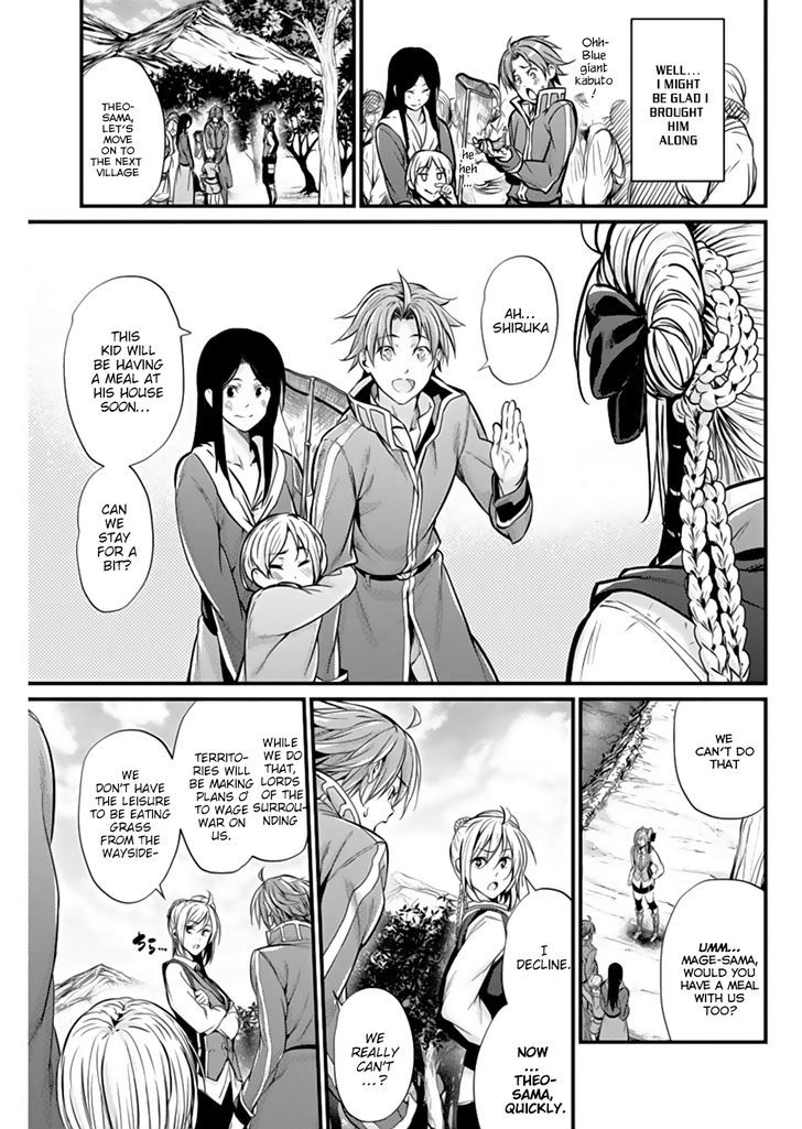 grancrest_senki_4_13