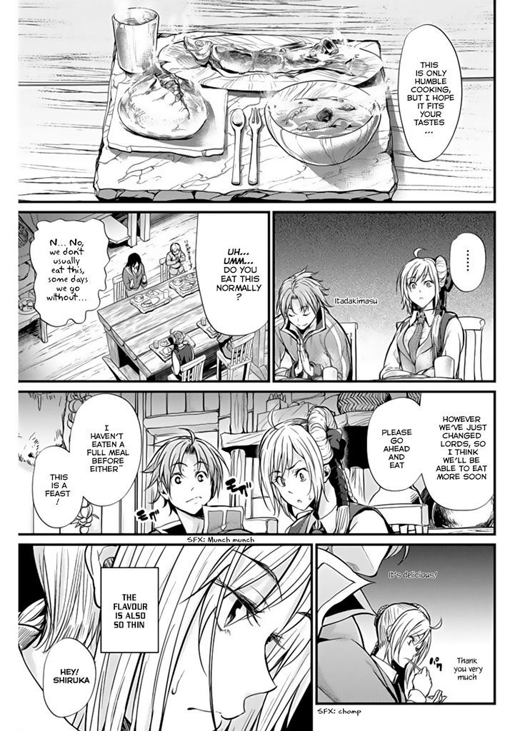grancrest_senki_4_17