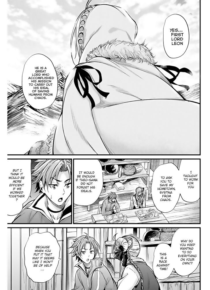 grancrest_senki_4_19