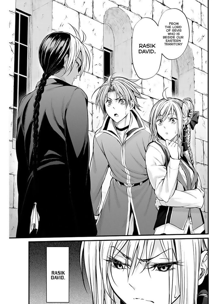 grancrest_senki_4_23