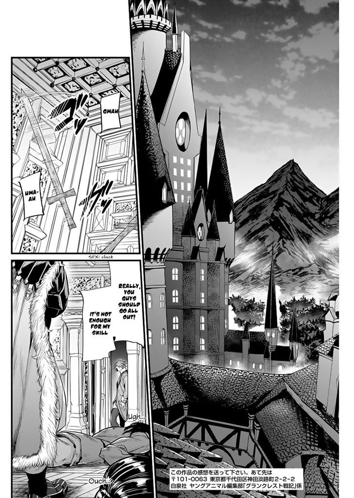 grancrest_senki_4_24