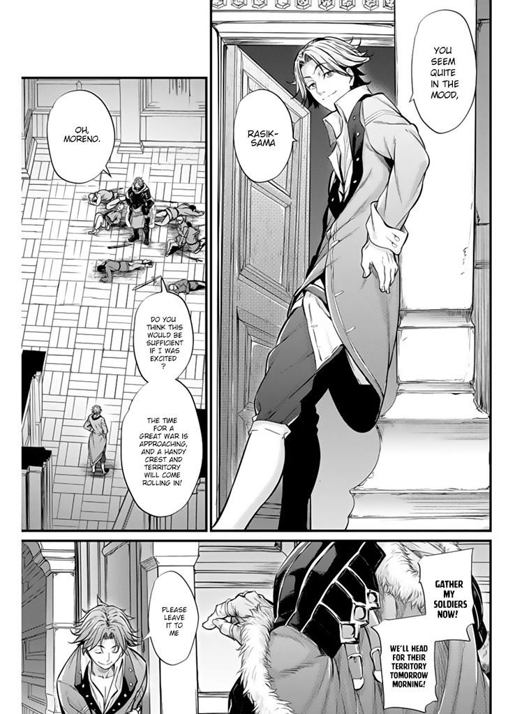 grancrest_senki_4_25