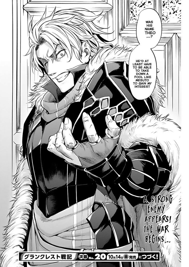 grancrest_senki_4_26