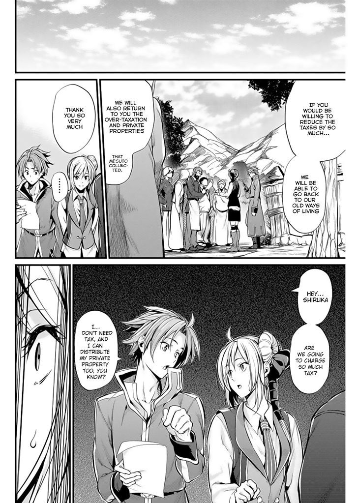 grancrest_senki_4_8