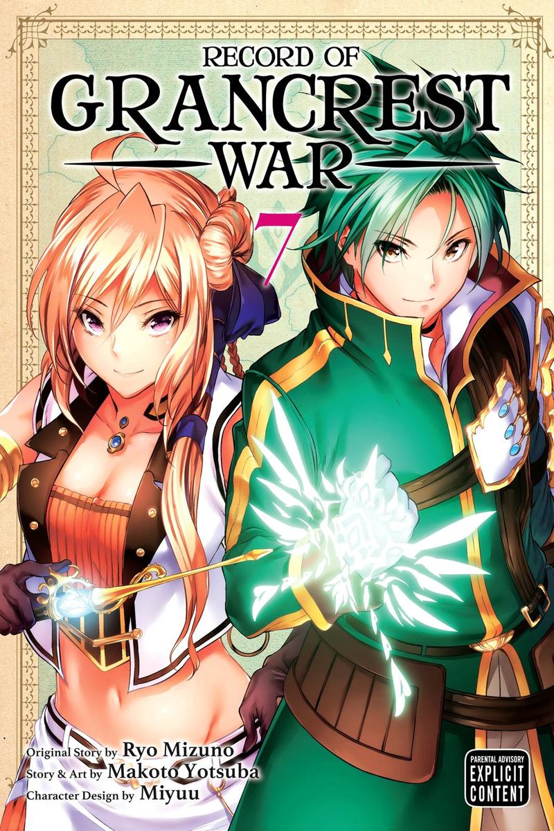 grancrest_senki_41_1