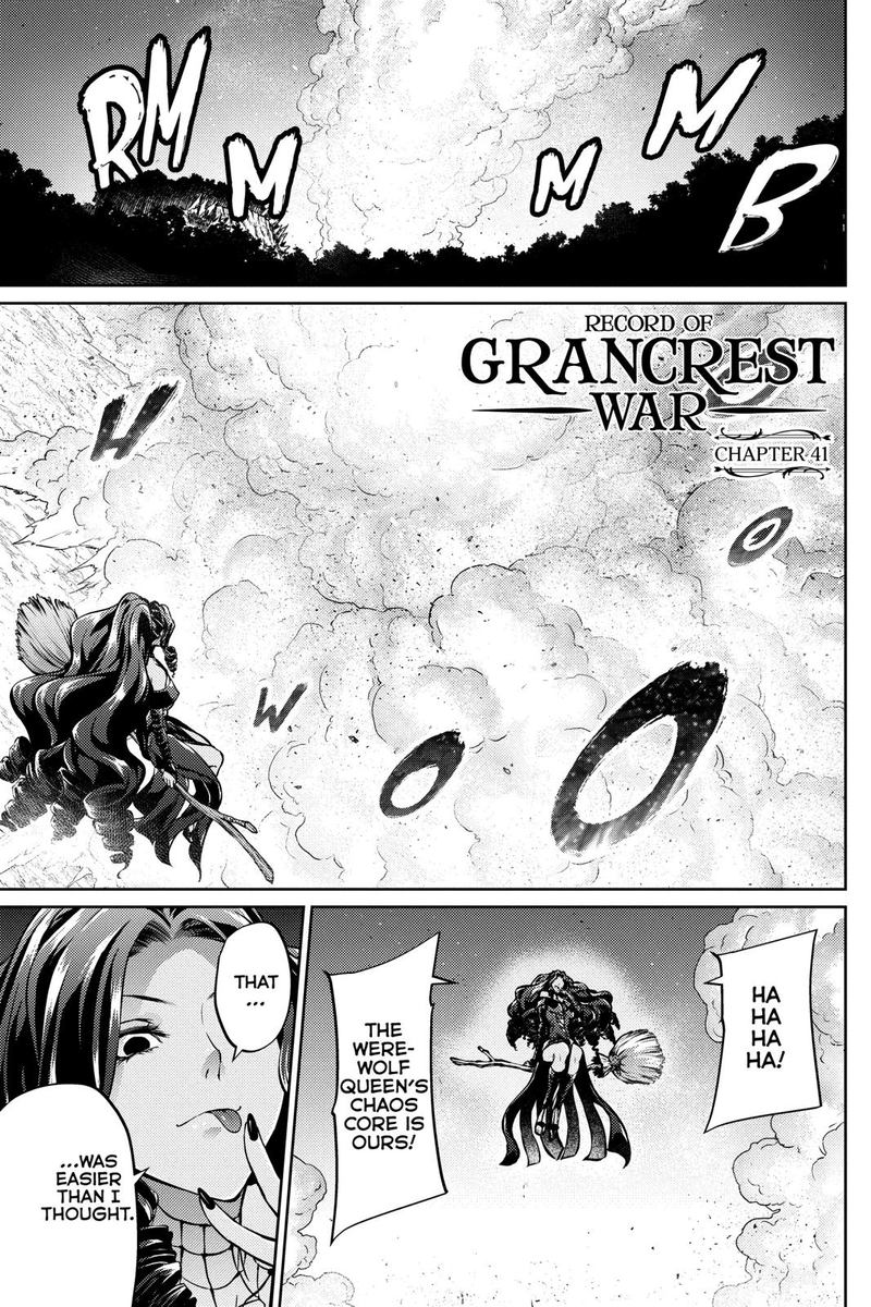 grancrest_senki_41_5
