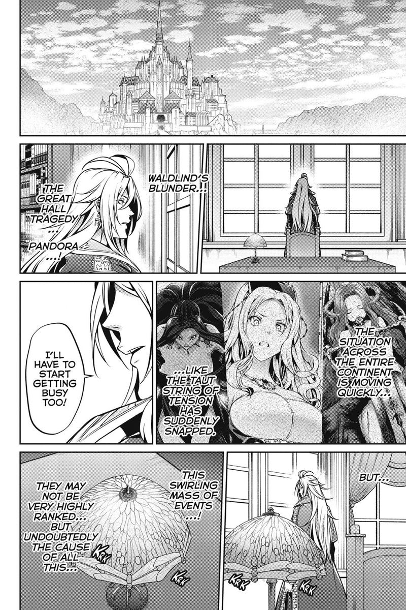 grancrest_senki_48_8