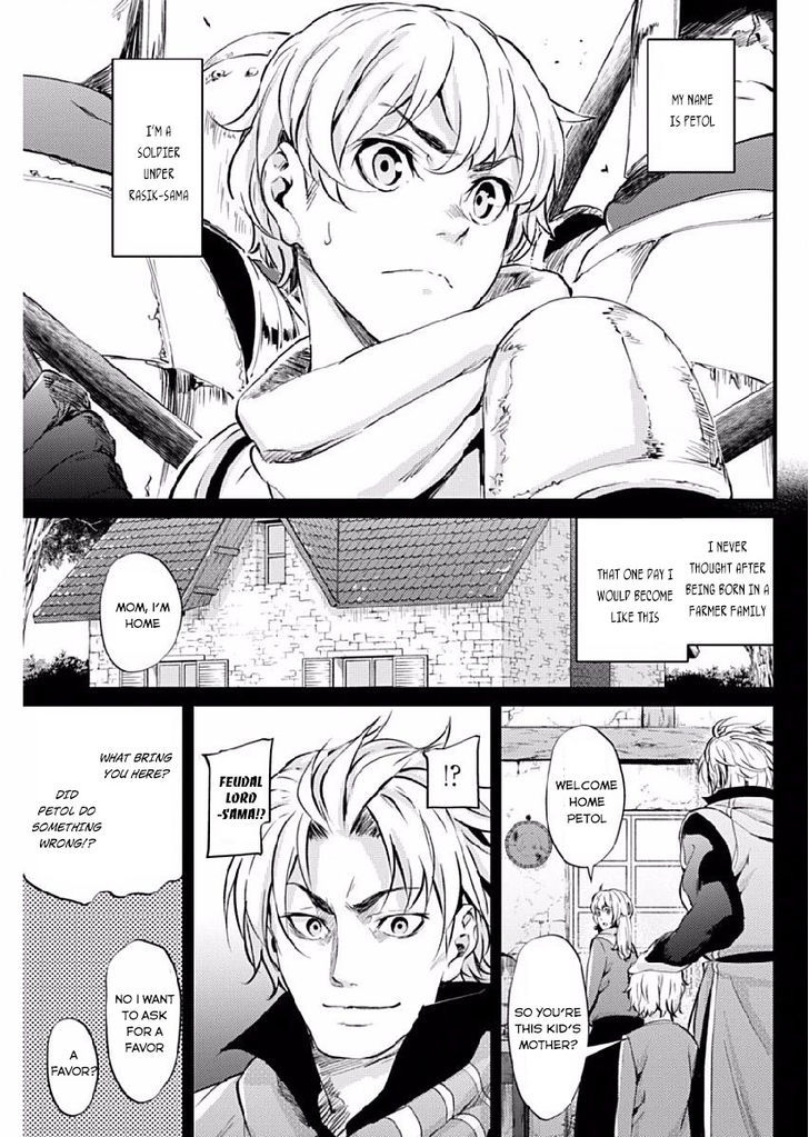 grancrest_senki_7_10
