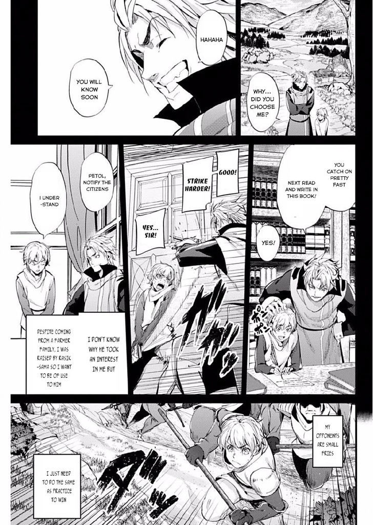grancrest_senki_7_12