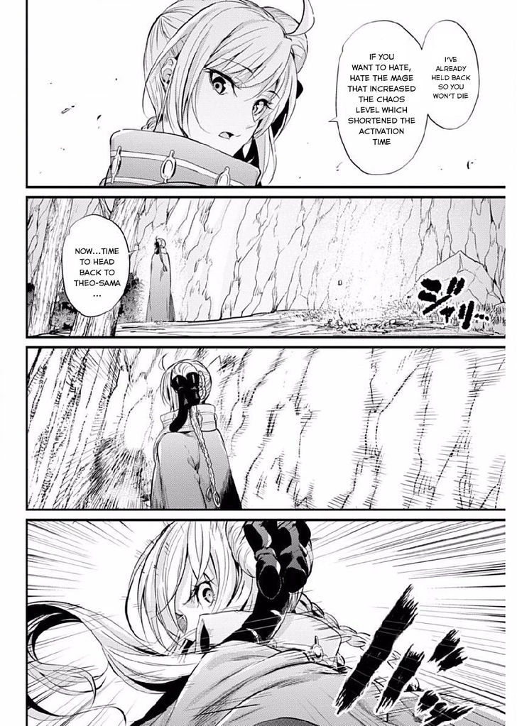 grancrest_senki_7_23
