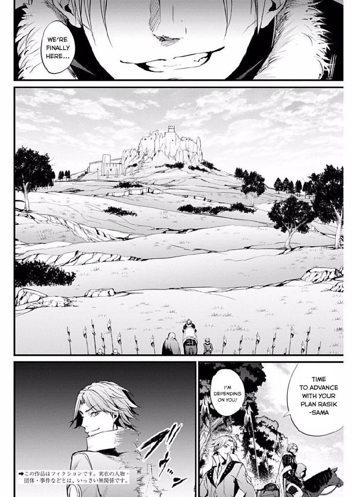 grancrest_senki_7_3