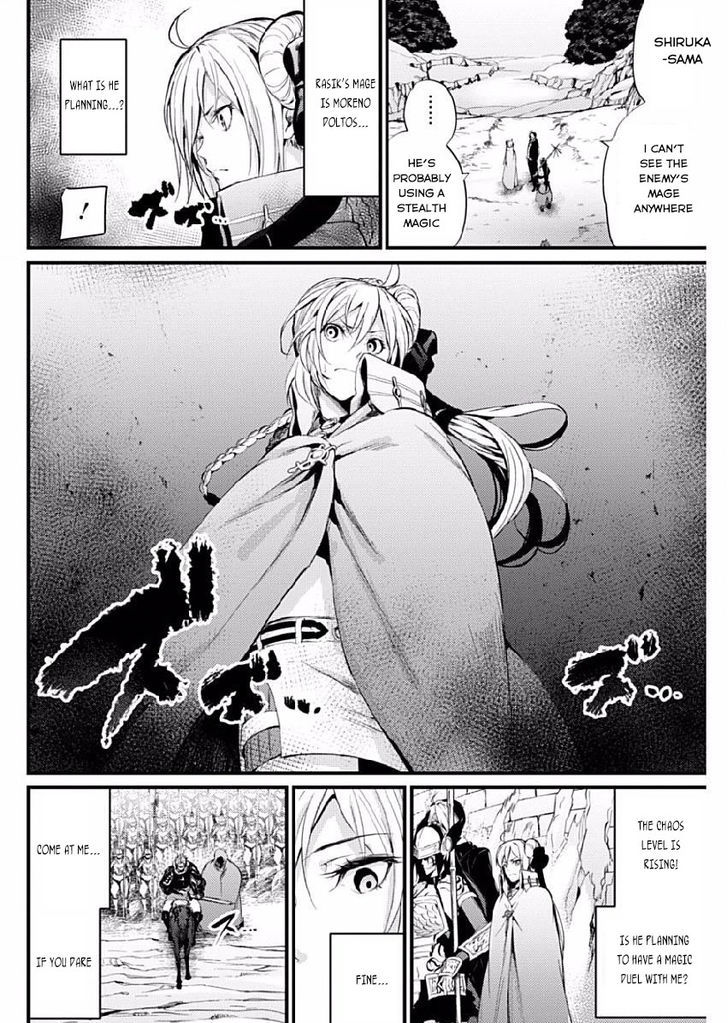 grancrest_senki_7_7