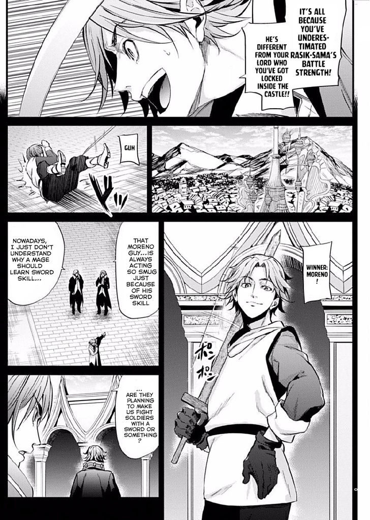 grancrest_senki_8_15
