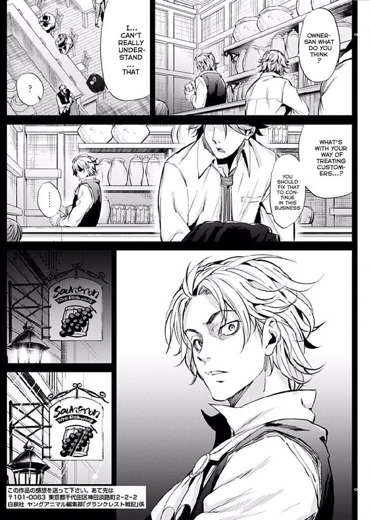 grancrest_senki_8_17