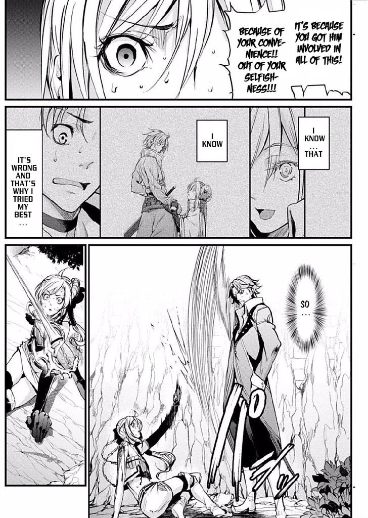 grancrest_senki_8_23