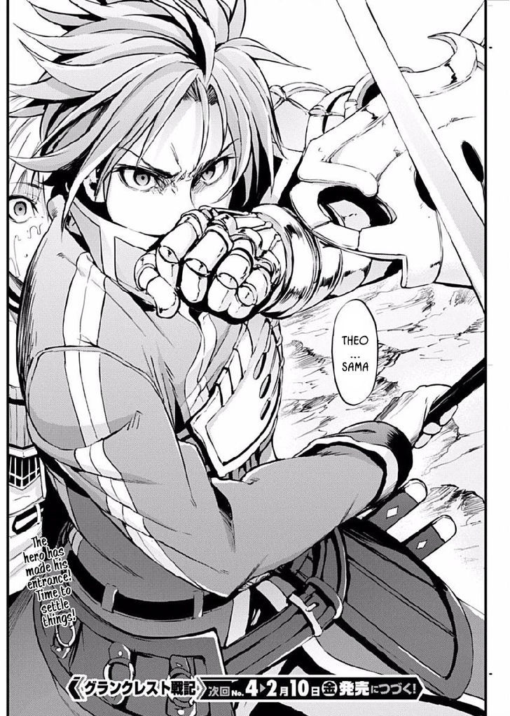 grancrest_senki_8_25