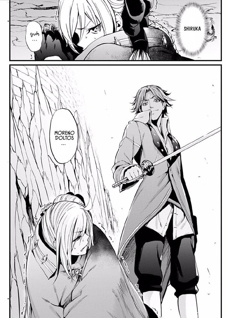 grancrest_senki_8_4